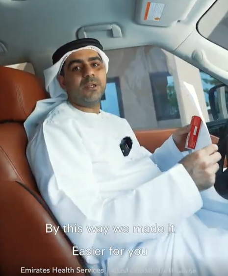 EHS Drug Self-Dispensing Service at Fujairah Hospital